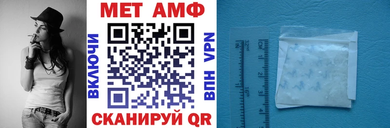 Amphetamine 97%  Приволжский 