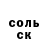 Cocaine FishScale Amir Hodjamurotov