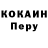 Кодеиновый сироп Lean Purple Drank Anna Krautchuk