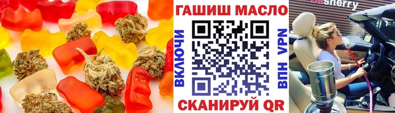 Canna-Cookies конопля  Приволжский 