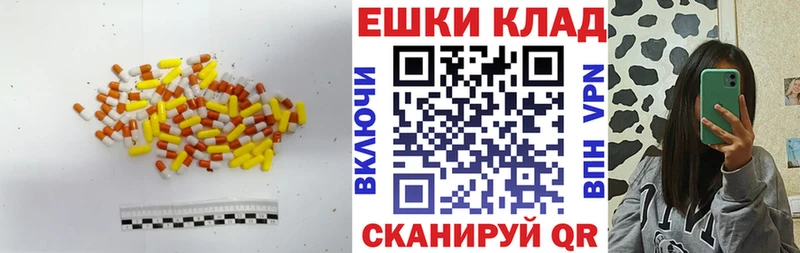 ЭКСТАЗИ 300 mg  Приволжский 
