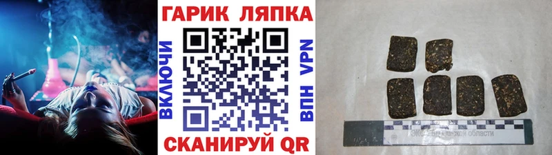 ГАШ AMNESIA HAZE  shop состав  Приволжский 