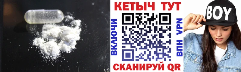 сколько стоит  Приволжский  КЕТАМИН ketamine 