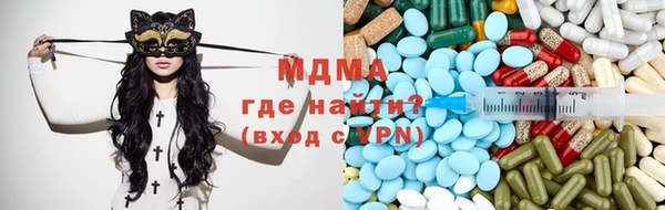 дистиллят марихуана Тавда