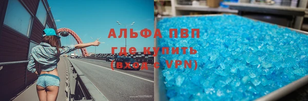 спиды Абаза