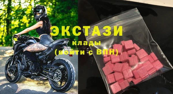 спиды Абаза