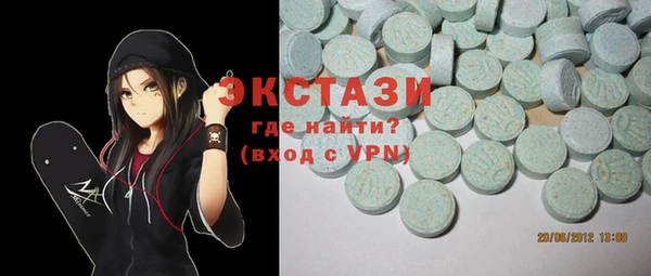 spice Абдулино