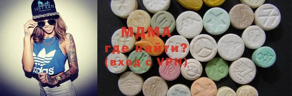 дживик Абинск