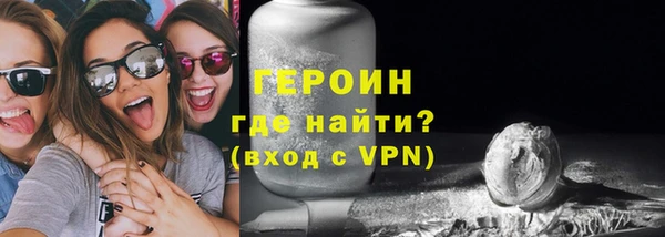 спиды Абаза