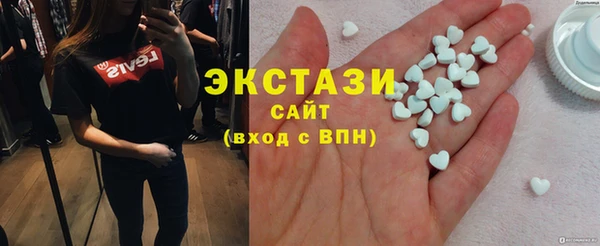спиды Абаза