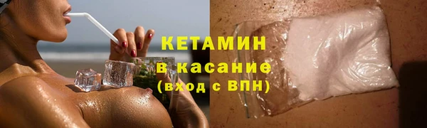 spice Абдулино