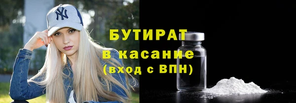 дживик Абинск
