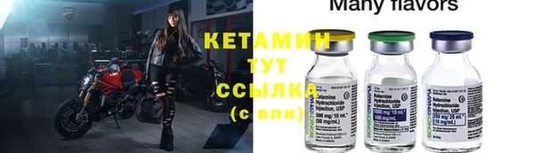 spice Абдулино