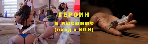 spice Абдулино