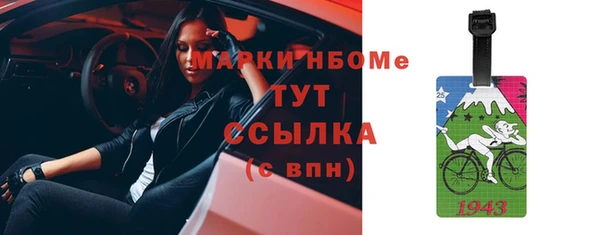 спиды Абаза