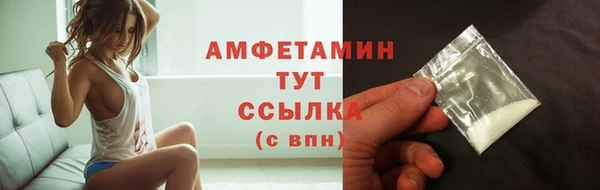 spice Абдулино