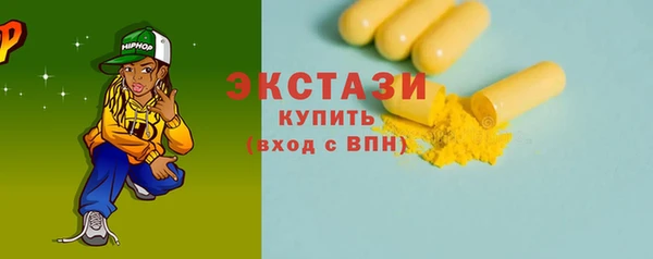 мефедрон мука Тайга