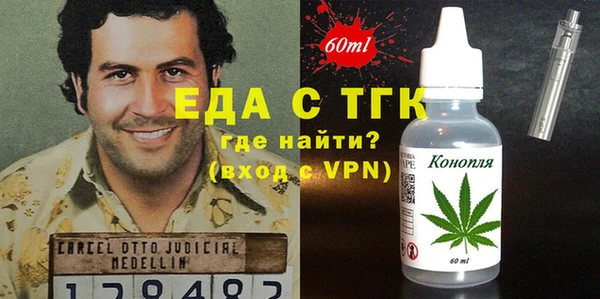 спиды Абаза