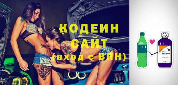 дживик Абинск