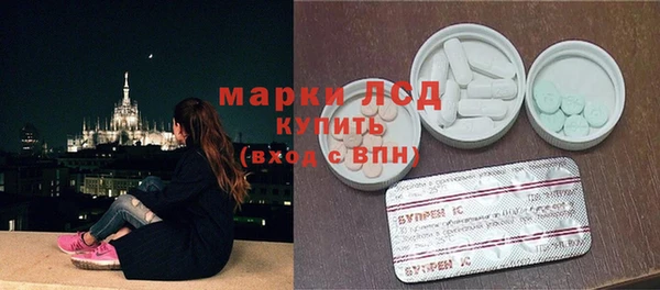 spice Абдулино