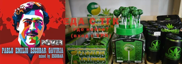 spice Абдулино