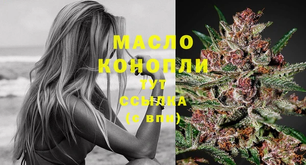 spice Абдулино