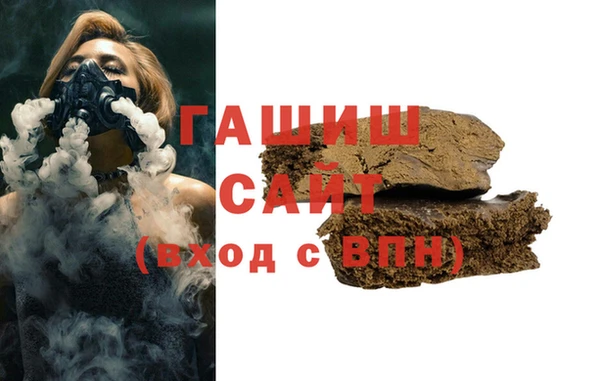 спиды Абаза