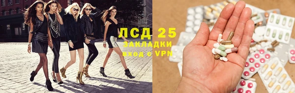 спиды Абаза