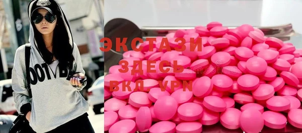 spice Абдулино