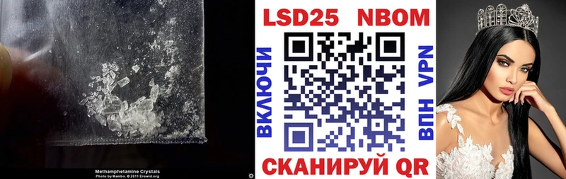 LSD-25 экстази кислота  mega   Приволжский  закладка 