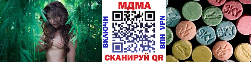 МДМА кристаллы  Приволжский 