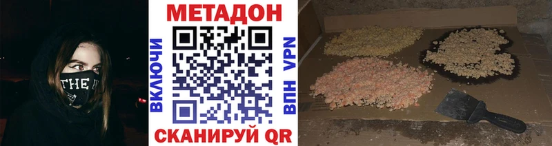 МЕТАДОН мёд  kraken зеркало  Приволжский 