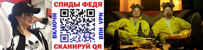 МЕТАМФЕТАМИН винт  купить   Приволжский 