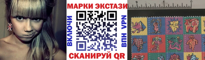 Марки N-bome 1500мкг  Приволжский 