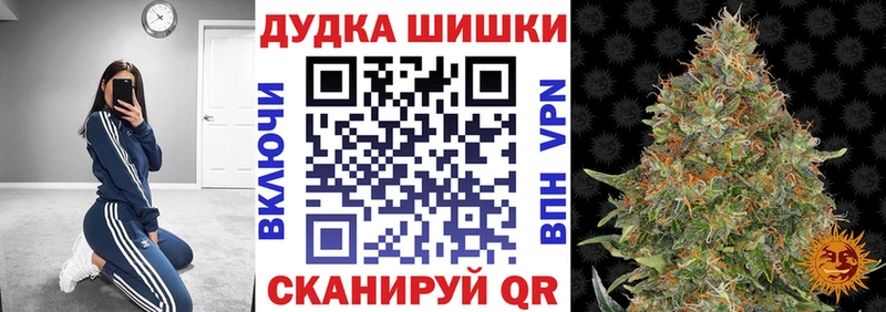 МЕГА нарко площадка клад Конопля Bruce Banner Приволжский